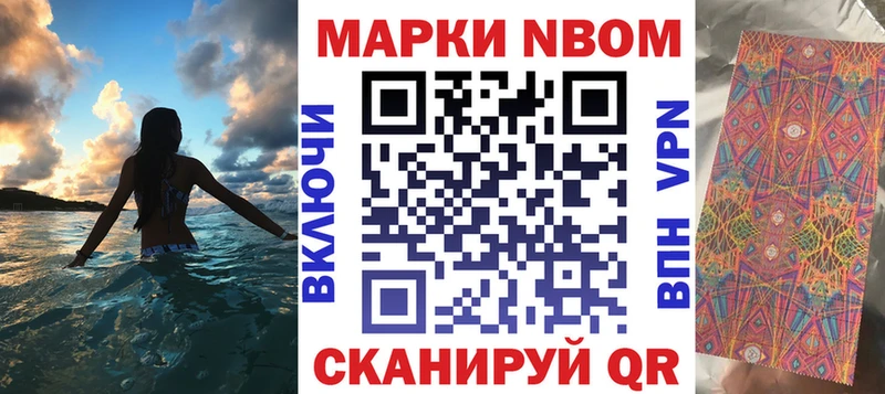 мега ССЫЛКА  Бузулук  Марки 25I-NBOMe 1,8мг 