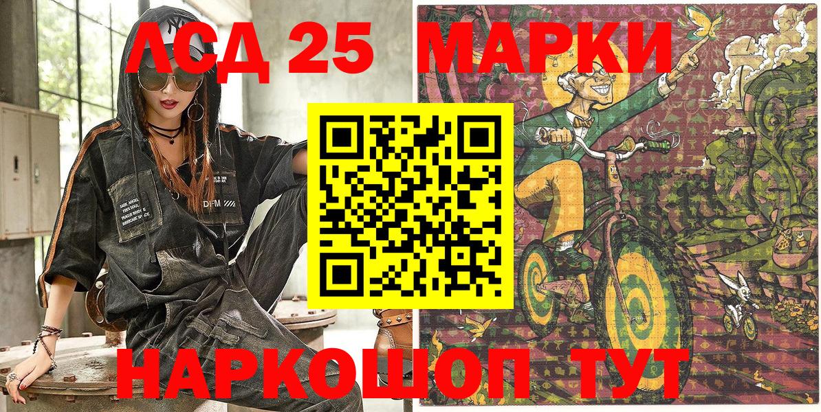 ТГК Бузулук