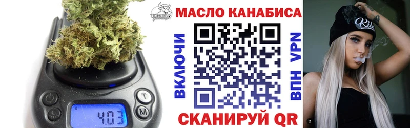купить закладку Бузулук МЕГА ссылка ТГК Wax