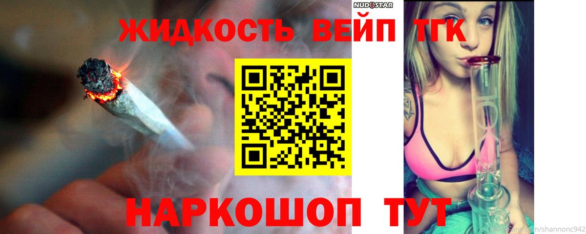 кракен как зайти  ТГК гашишное масло  Вход с VPN  Бузулук 