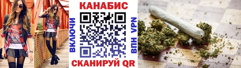 Шишки марихуана THC 21% Бузулук