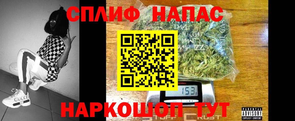 Бузулук  Шишки марихуана сатива  МАРИХУАНА планчик  Вход с VPN  Шишки марихуана Bruce Banner  Марихуана сатива 