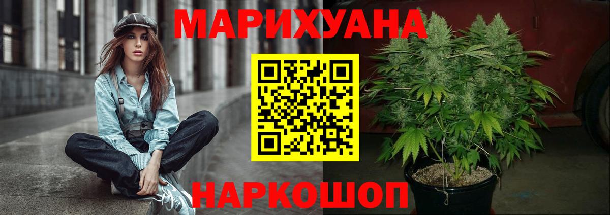 МАРИХУАНА SATIVA & INDICA  Шишки марихуана ГИДРОПОН  МАРИХУАНА гибрид  Бузулук 